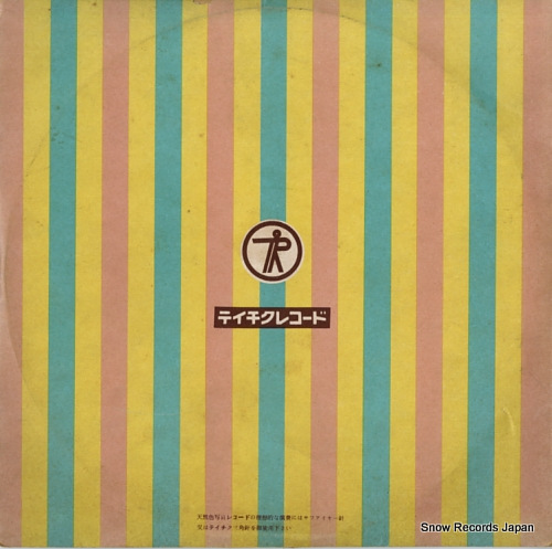 TANIGUCHI, HIDEKO shirahama onsen F97