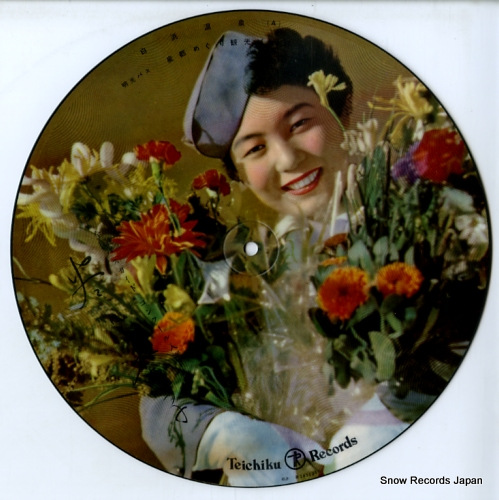 TANIGUCHI, HIDEKO shirahama onsen F97