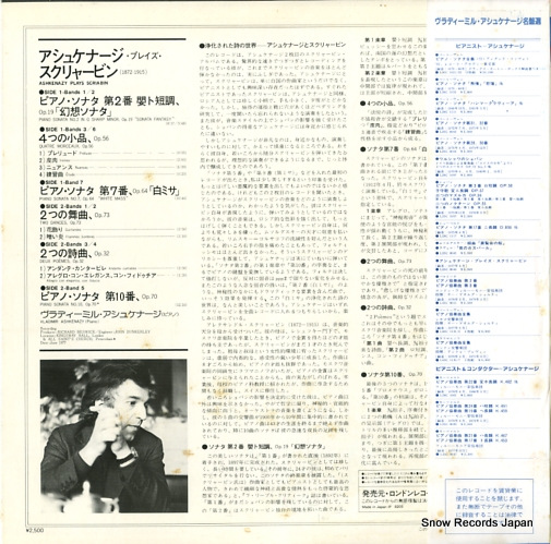 L25C-8046