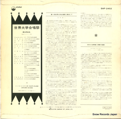 SHP-2452