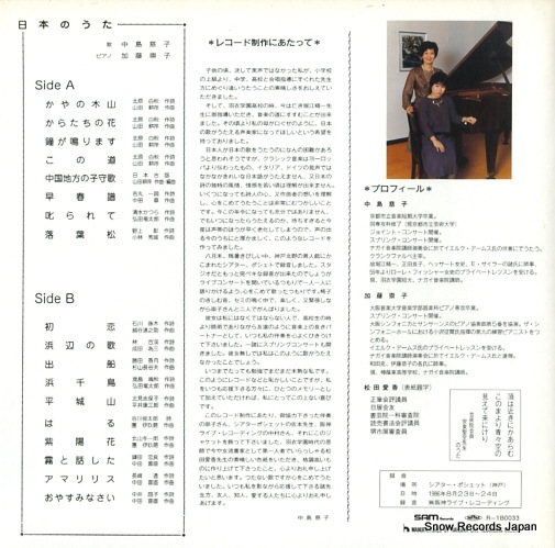 HLR-5637