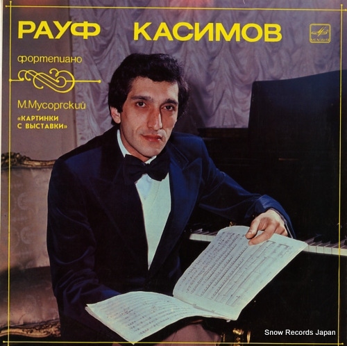RAUF KASIMOV mussorgsky; pictures from an exhibition C1023963002