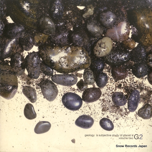 V/A geology a subjective study of planet e volume two g2 PE65261