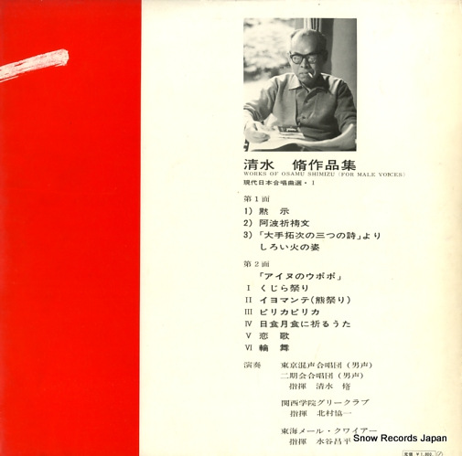 SJX-1013