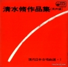 SJX-1013