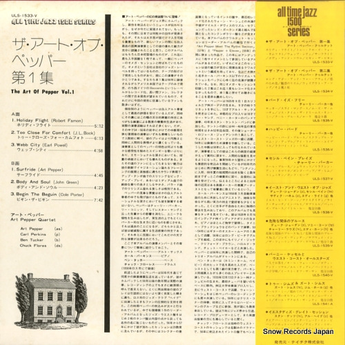 PEPPER, ART the art of pepper vol. 1 ULS-1533-V