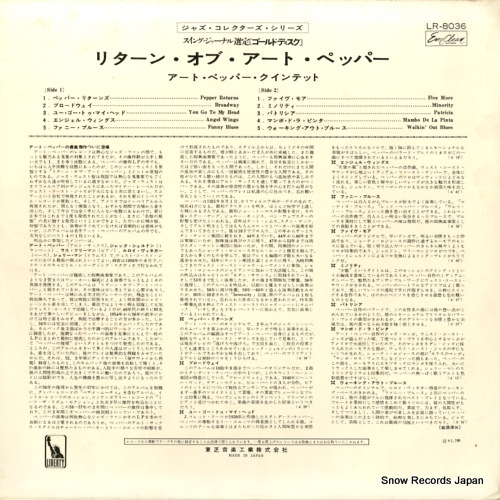 PEPPER, ART the return of art pepper LR-8036