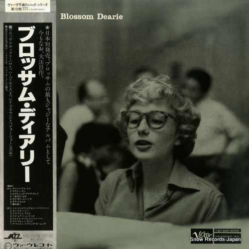 DEARIE, BLOSSOM blossom dearie MV2639