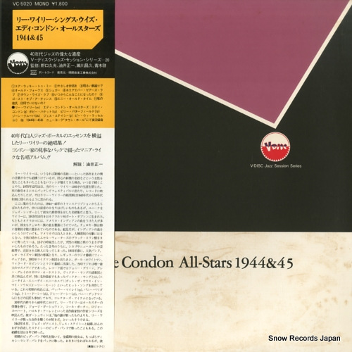 ꡼磻꡼ ꡼磻꡼󥰥ǥɥ󡦥륹 VC-5020