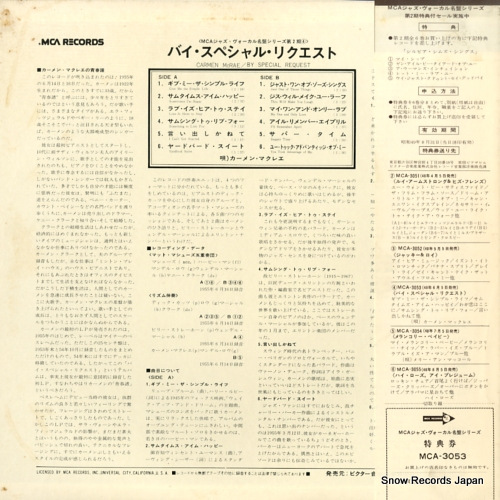 MCA-3053