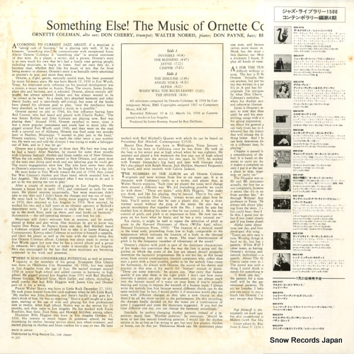 COLEMAN, ORNETTE something else!! / the music of ornette coleman GXC-3181