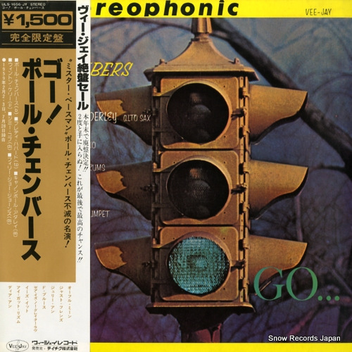 CHAMBERS, PAUL go ULS-1656-JY