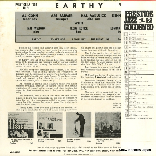 PRESTIGE ALL STARS, THE earthy VIJ-5025(M)