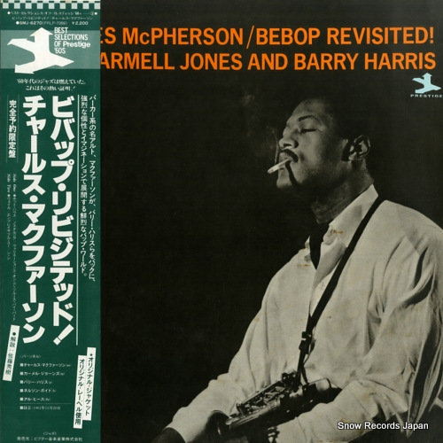 MCPHERSON, CHARLES bebop revisited! SMJ-6270