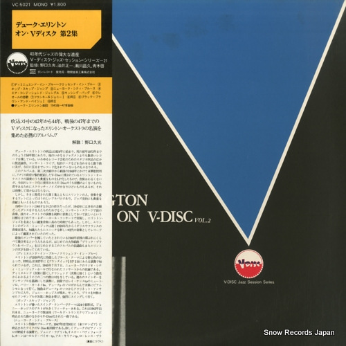 ǥ塼ȥ ǥ塼ȥ󡦥󡦣ǥ裲 VC-5021