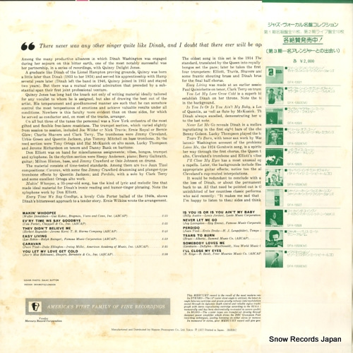 WASHINGTON, DINAH queen & quincy SFX-10521