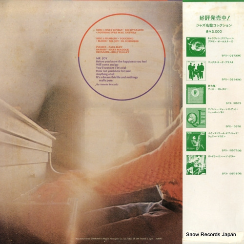 SFX-10580
