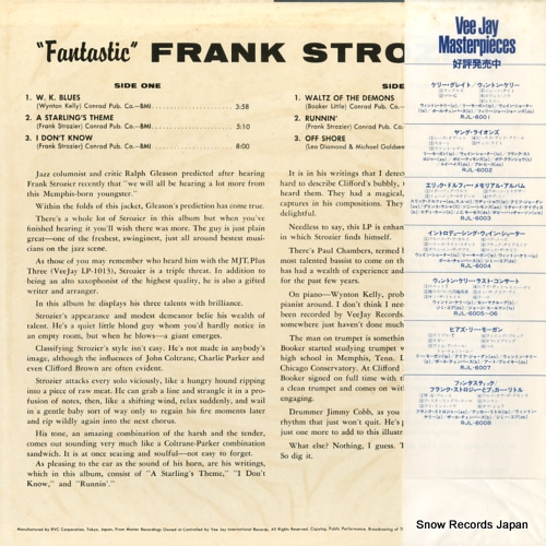 STROZIER, FRANK fantastic frank strozier RJL-6008