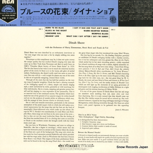 SHORE, DINAH bouquet of blues PG-58(M)