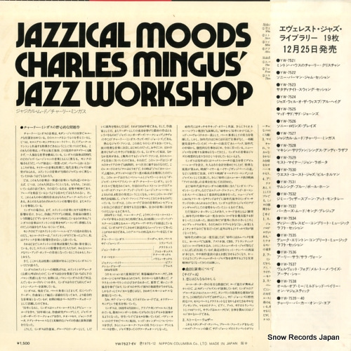 MINGUS, CHARLES jazzical moods YW-7527-EV