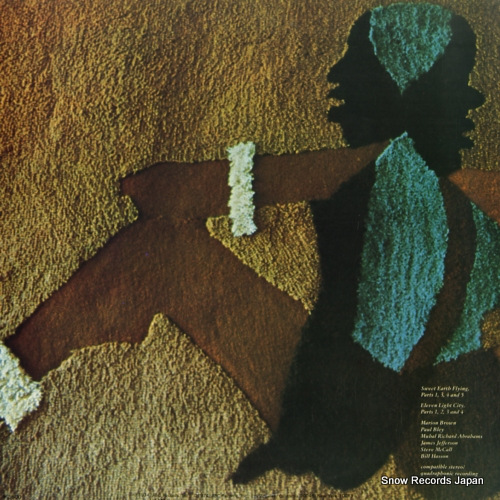 BROWN, MARION sweet earth flying YX-8571-AI