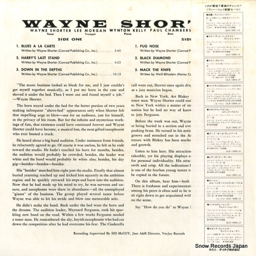 SHORTER, WAYNE introducing wayne shorter ULS-1659-JY