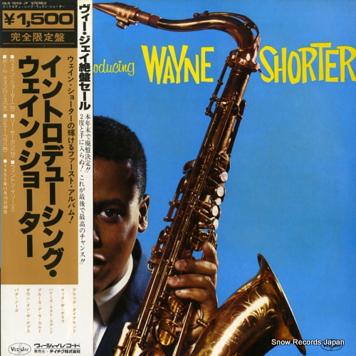 SHORTER, WAYNE introducing wayne shorter ULS-1659-JY