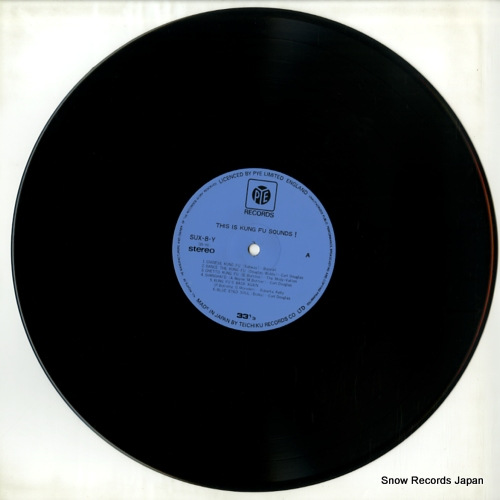 V/A this is kung fu sounds! SUX-8-Y