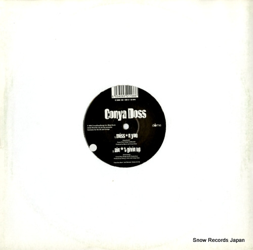 12DOME199