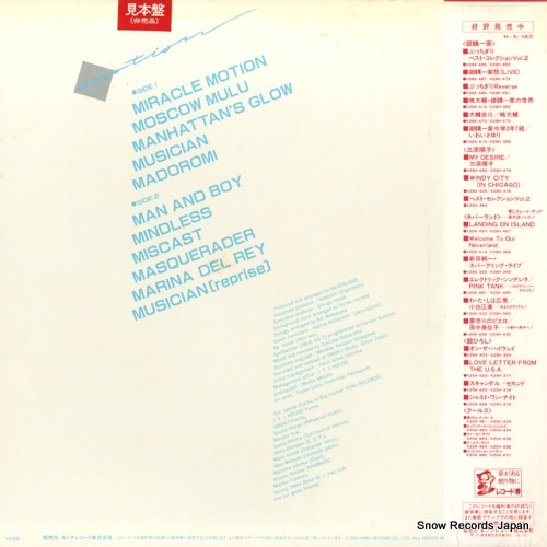 NEVERLAND motion K28A-513