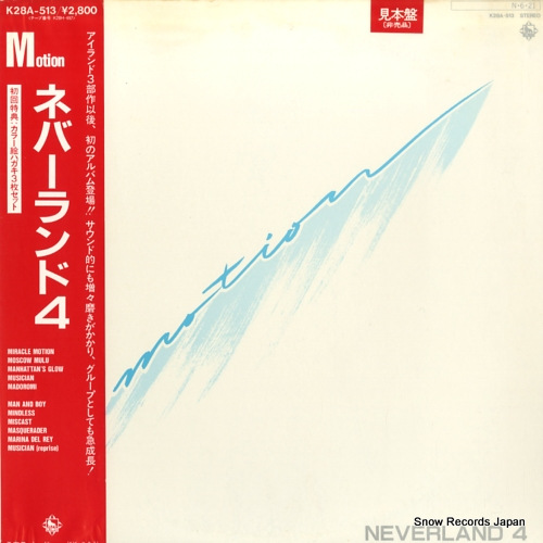 NEVERLAND motion K28A-513