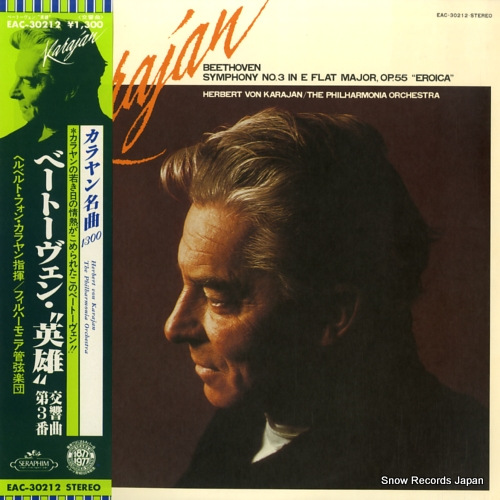 KARAJAN, HERBERT VON beethoven; symphony no.3 in e flat major, op.55 