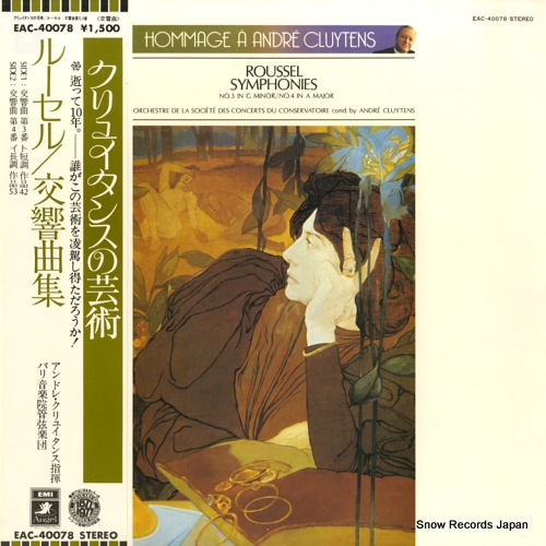 ɥ졦奤 롼롧裳֡裴 EAC-40078