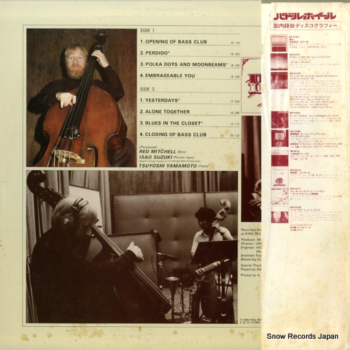 MITCHELL, RED bass club GP-3220