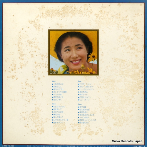 ITO, YUKARI bigstar w series SKM1443