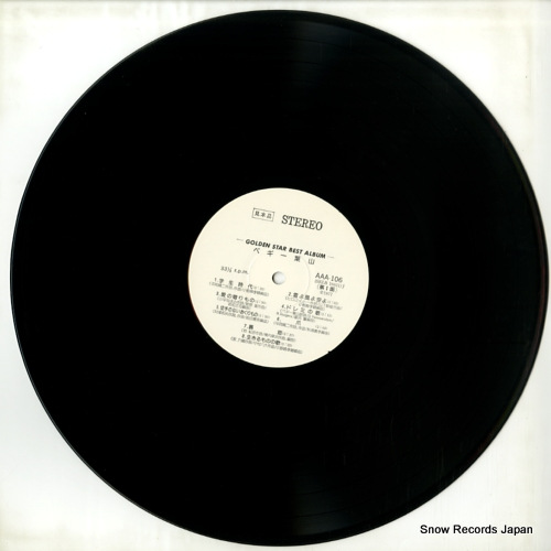 HAYAMA, PEGGY golden star best album AAA-106