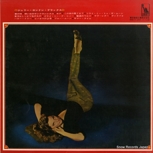 LONDON, JULIE julie london deluxe LP-8005