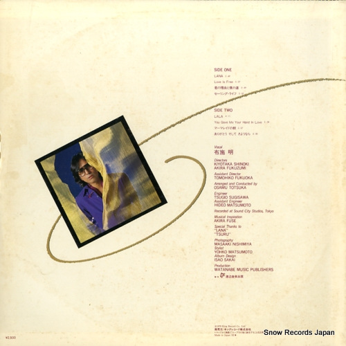 FUSE, AKIRA lana SKS100