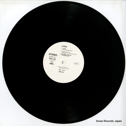 FUSE, AKIRA lana SKS100