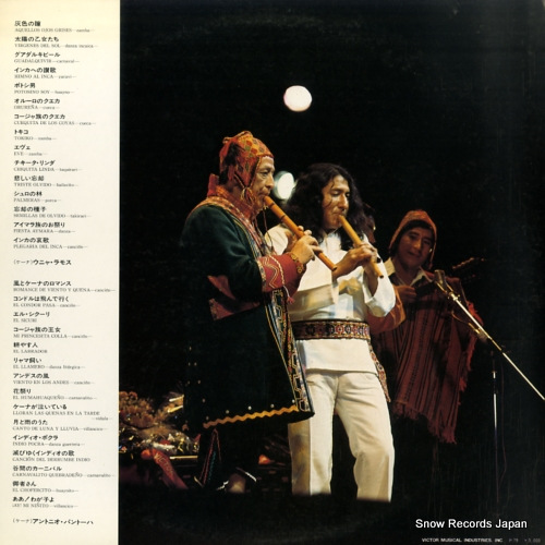 RAMOS, UNA / ANTONIO PANTOJA quena SWF-8367