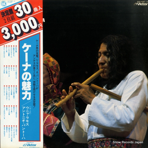 RAMOS, UNA / ANTONIO PANTOJA quena SWF-8367