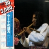 SWF-8367