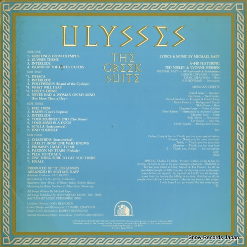 ULYSSES the greek suite GXG1045