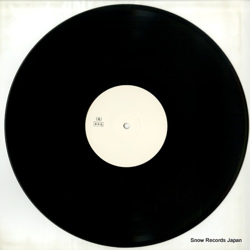 WAKEMAN, RICK criminal record GP2060