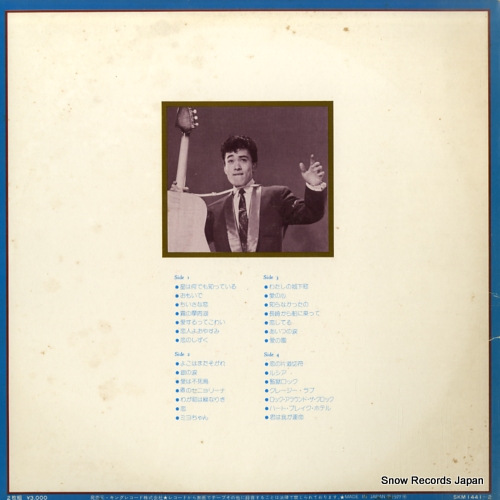 HIRAO, MASAAKI big star w series SKM1441