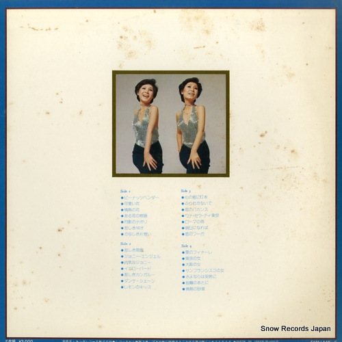 PEANUTS, THE big star w series SKM-1445