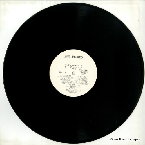 PEANUTS, THE big star w series SKM-1445