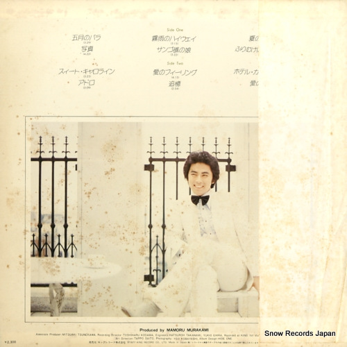 TSUKADA, MIKIO gogatsu no bara SKA189