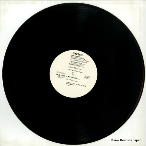 PAL califprnia grape-ftuite, fresh orange juice. SKS-1039