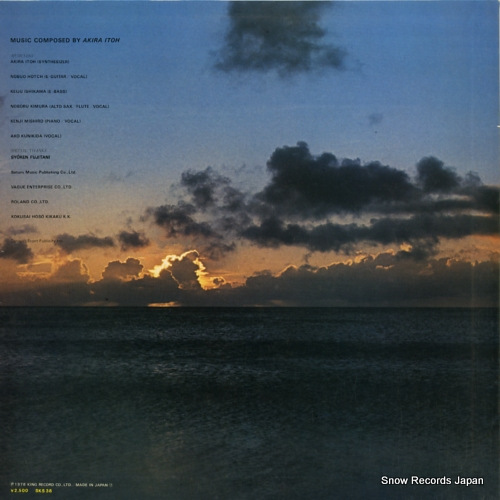 ITOH, AKIRA inner light of life SKS-38